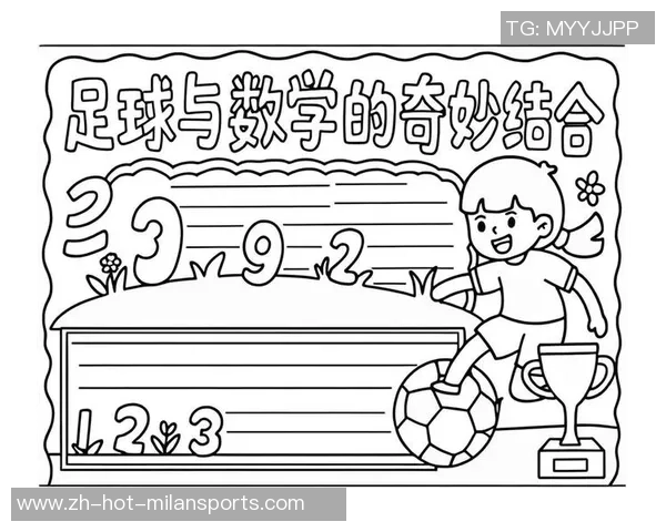 足球面组成的奥秘探索与技艺传承在现代足球中的重要性分析